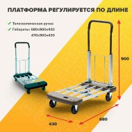 Тележка ручная Стелла-техник КТ-2140 Alu платформенная, алюминий, металл Тележка ручная Стелла-техник КТ-2140 Alu платформенная, алюминий, металл