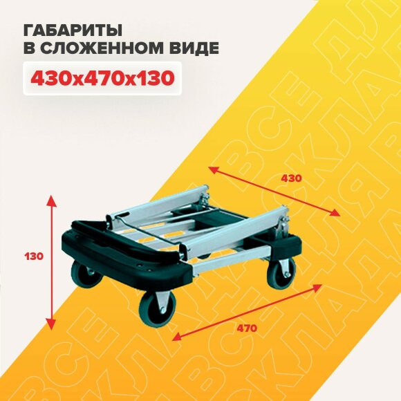 Тележка ручная Стелла-техник КТ-2140 Alu платформенная, алюминий, металл